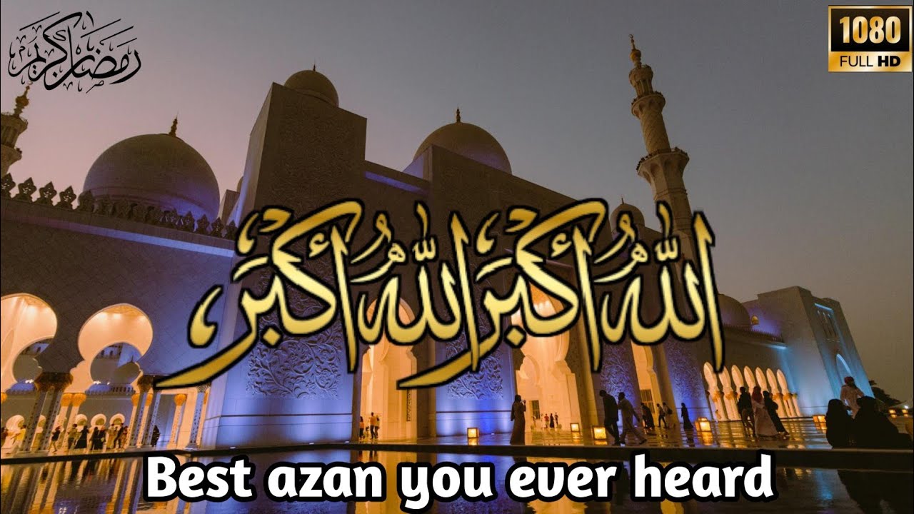 Very beautiful azan | Azan | Best azan | Call to prayer
