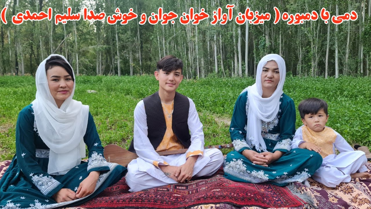 پیشاپیش عید همه دوستان مبارک و چند اهنگ از سلیم احمدی تحفه عید برای همه دوستان بیننده