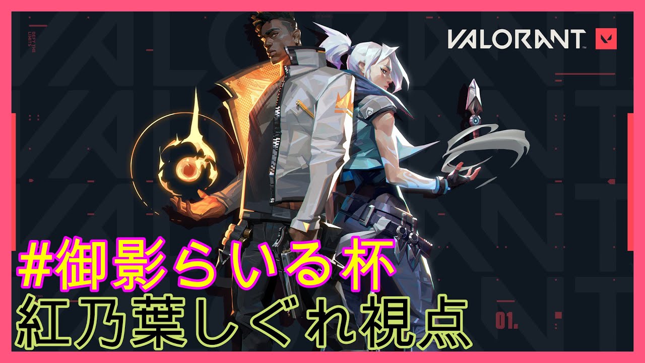 【