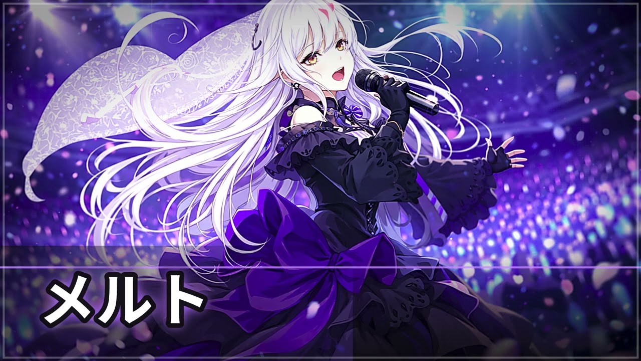 メルト/ ryo【Covered by 夢ノ結唱 BanG Dream! AI Singing Synthesizer ROSE】