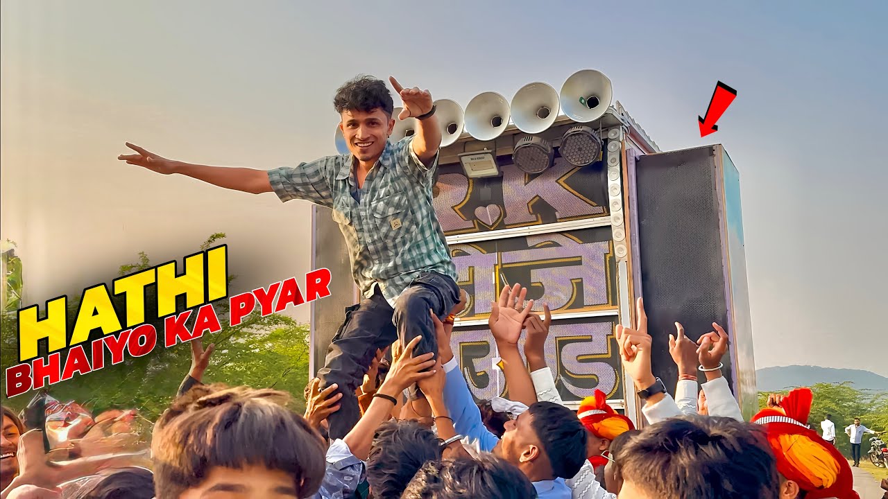 Bayla Beawar Barat Function Dj Blast 😱 || Powerful Hathi he Kahde