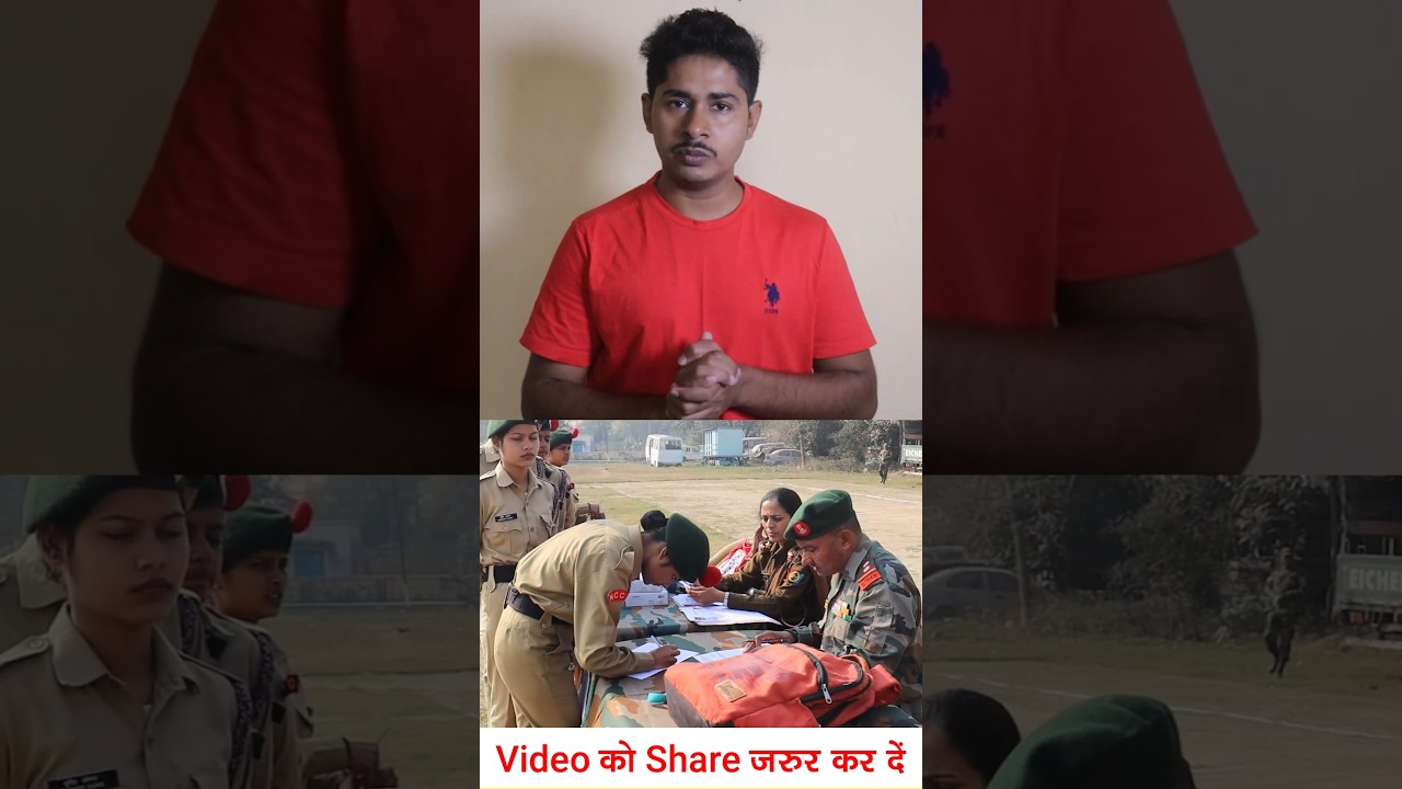 NCC A, B, C Certificate Exam Preparation 2024-2025 | #nccexam #tejasnccarmy #ytshortsvideo #ncc_army