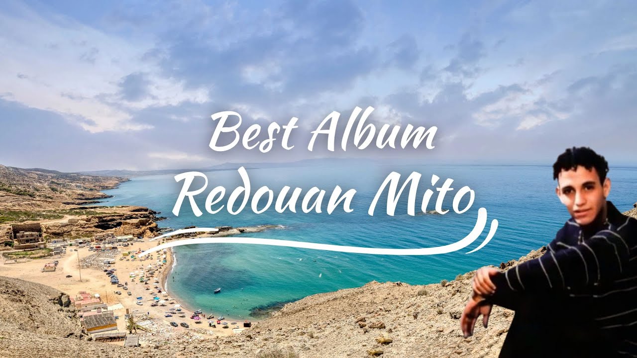 Best Album Rif ⵣ Redouan Mito