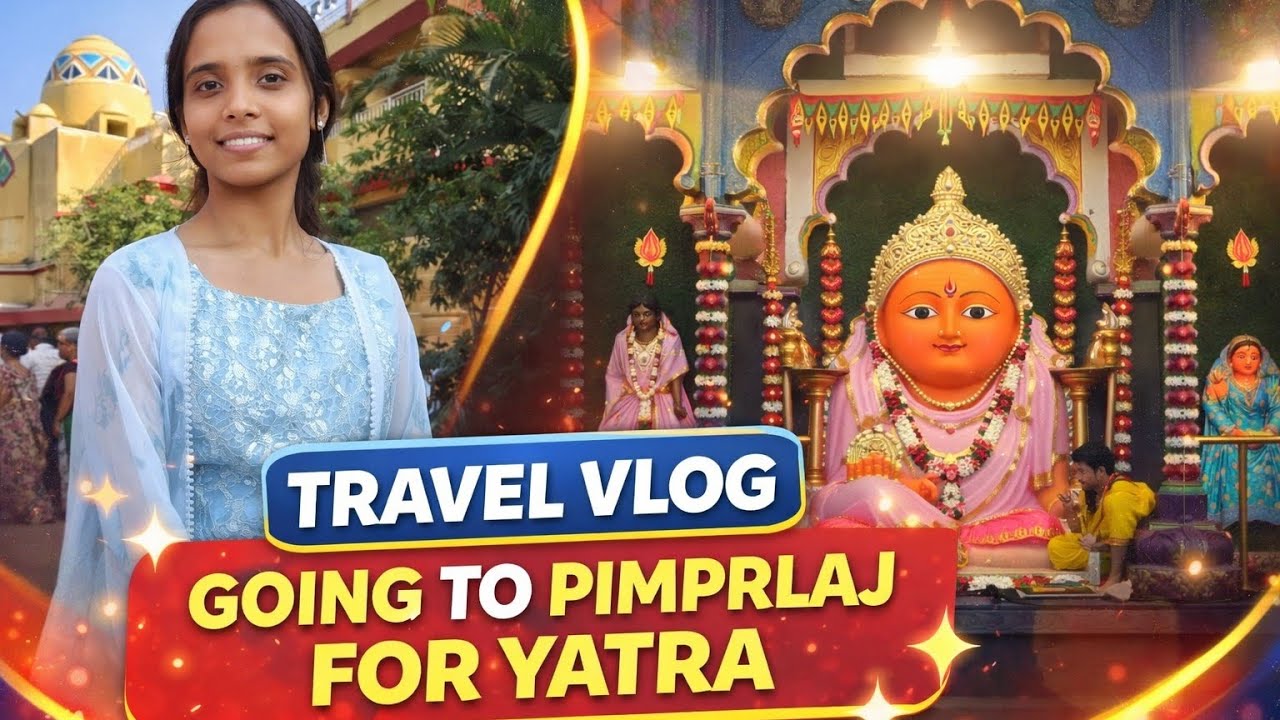#Yatra#PimprirajYatra#SpiritualJourney#DevotionalVlog#MandirDarshan#MahalaxmiDarshan#Blessings