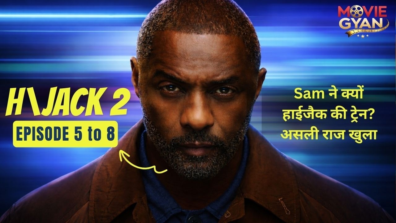 Hijack Season 2 Part 2 | Train Hijack Ka Asli Mastermind Kaun? | Hijack 2 Recap