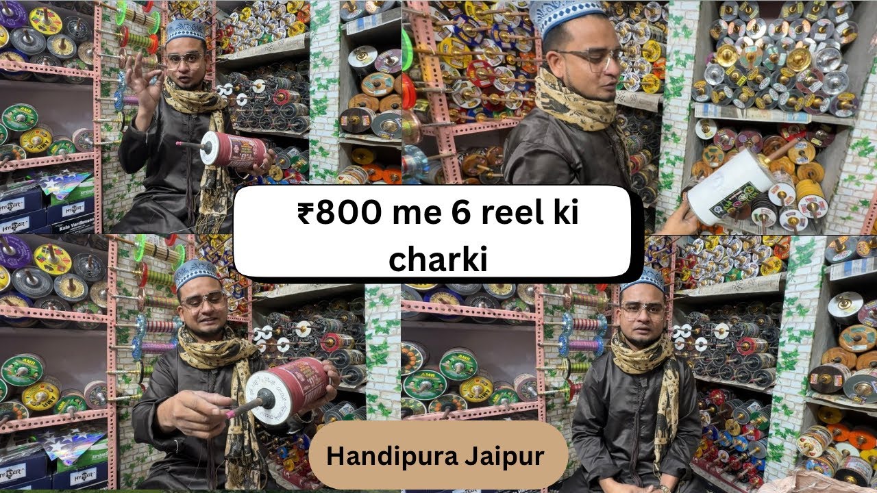 ₹800 me 6 reel ki charki / Handipura Jaipur|#viralvideoshorts#viralreels#viralvideo#handipura