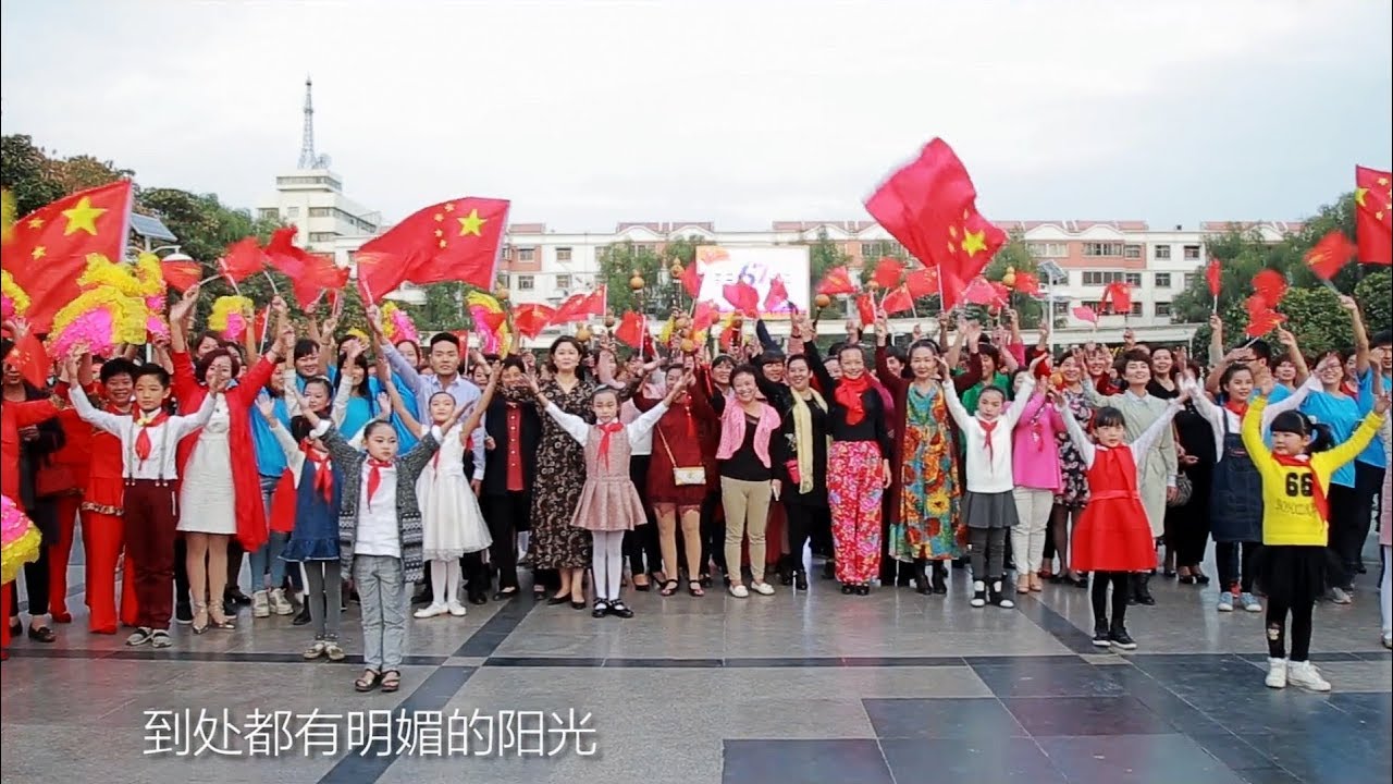 河南镇平：我的祖国「快闪」︱Zhenping county, Henan province, China