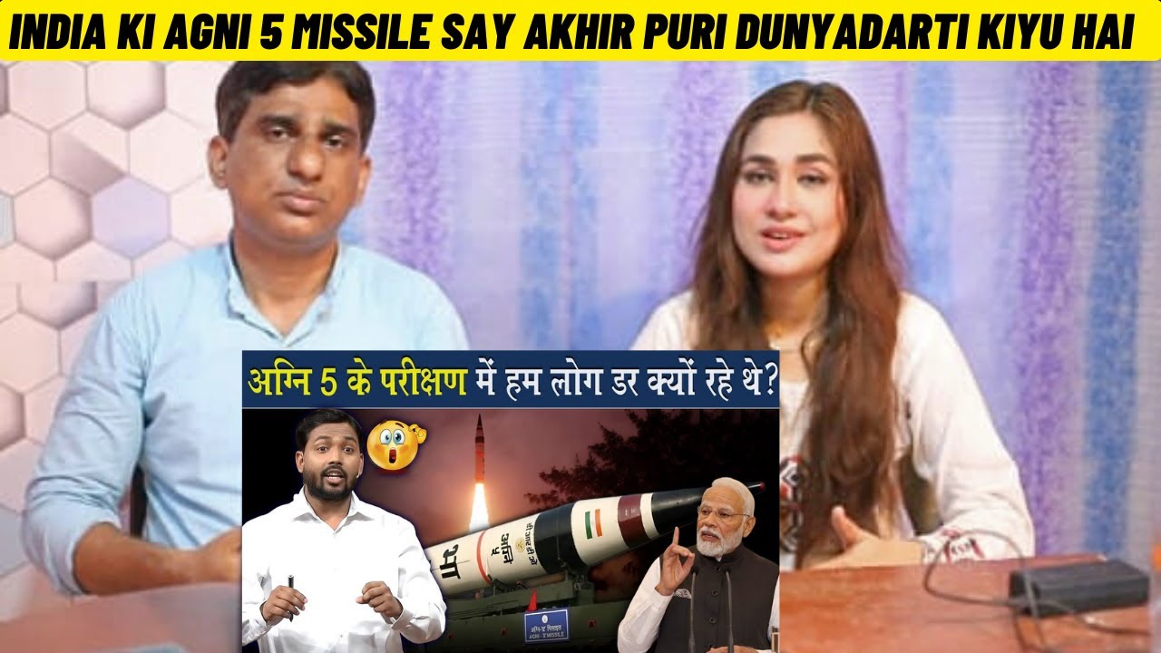 Pakistani Reaction हमलोग अग्नि 5 का परीक्षण करते समय डर क्यों रहे थे? @Viral_Khan_Sir