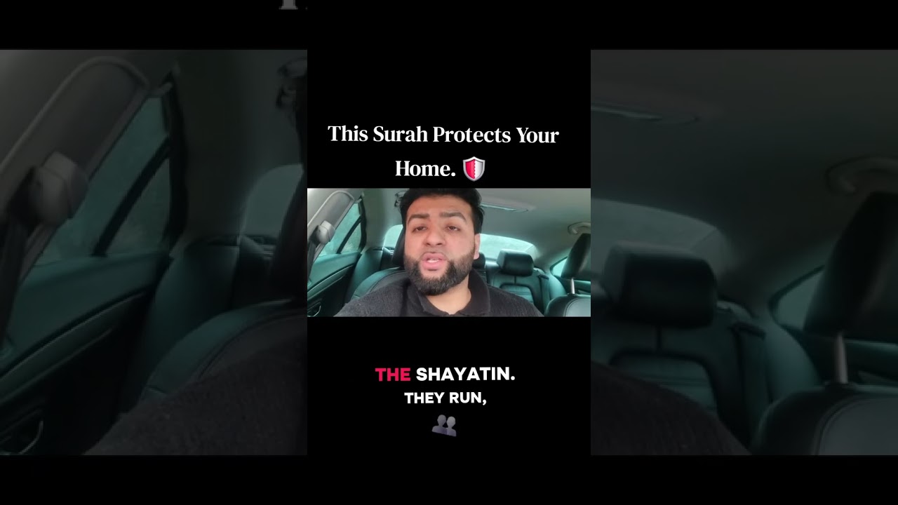 THIS SURAH PROTECTS YOUR HOME 🛡 #hijab #islamicquotes #muslimah