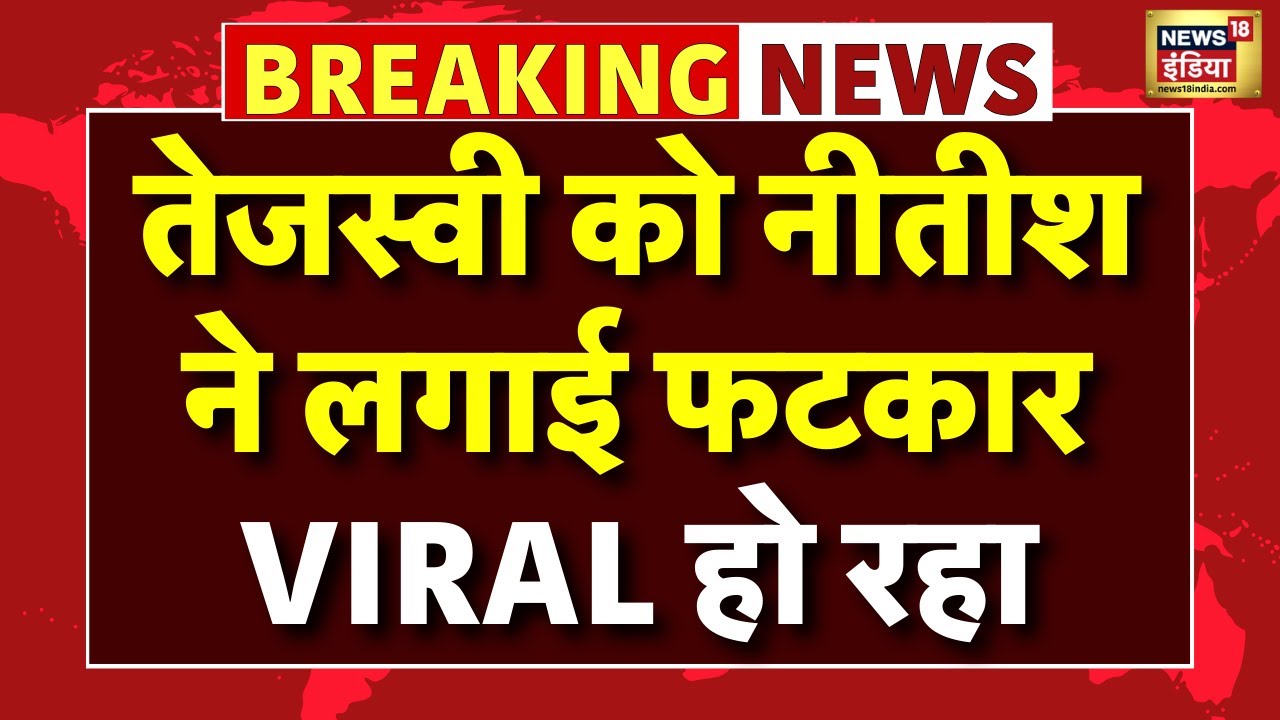 Bihar CM Nitish Kumar Oath Ceremony Live: नीतीश कुमार की शपथ | Bihar CM Oath Ceremony | NDA |JDU BJP