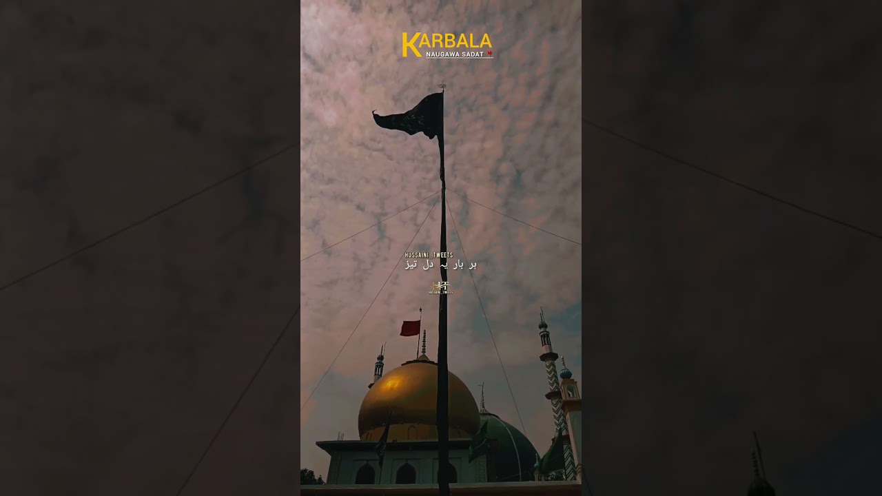 KARBALA 