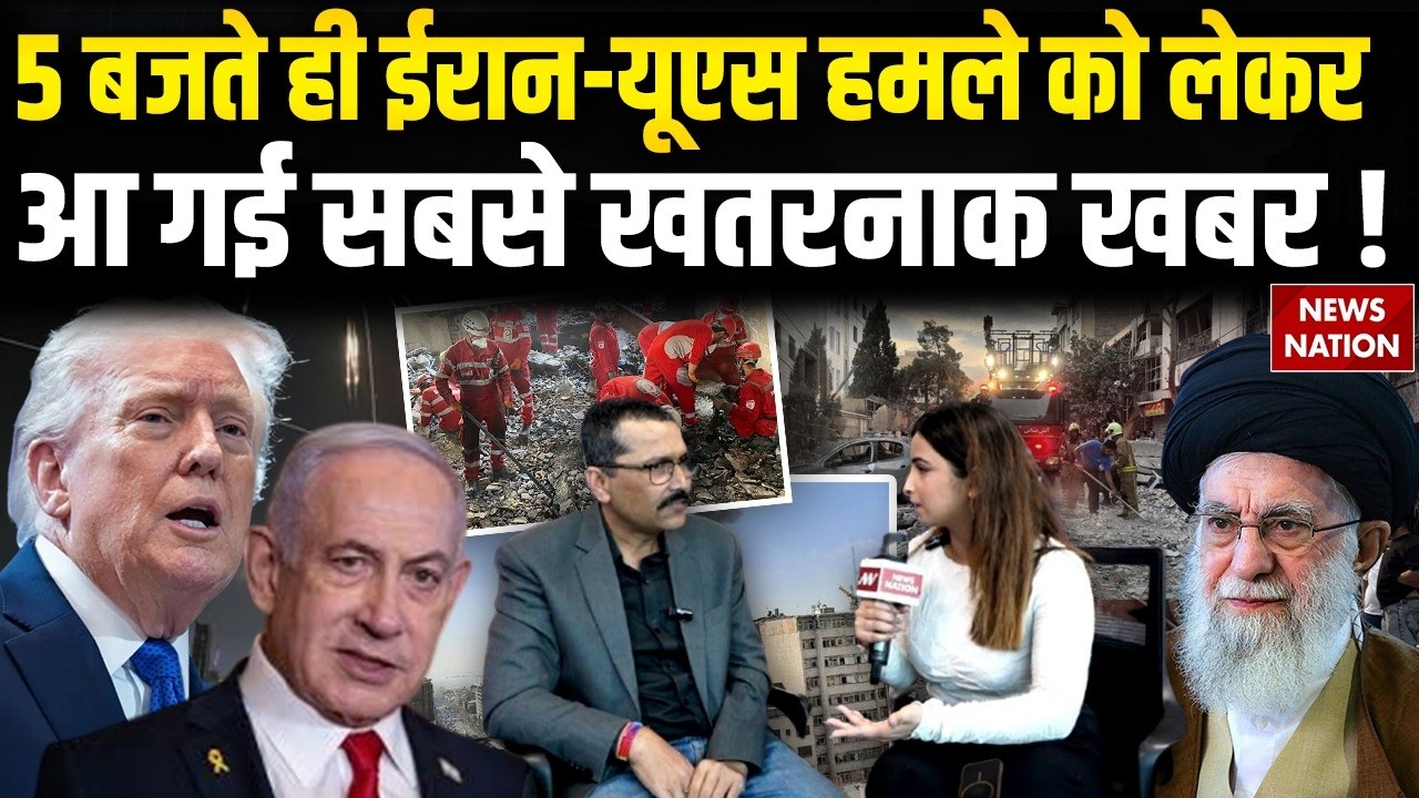 America Iran War:अमेरिका-इजरायल के हमले के बाद ईरान का भी पलटवार Isreal | US Attack | Khamenei | NN