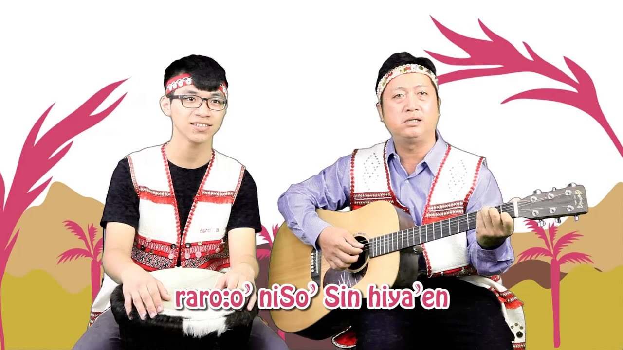 【2015 母語巢MV】賽夏族-喜歡你