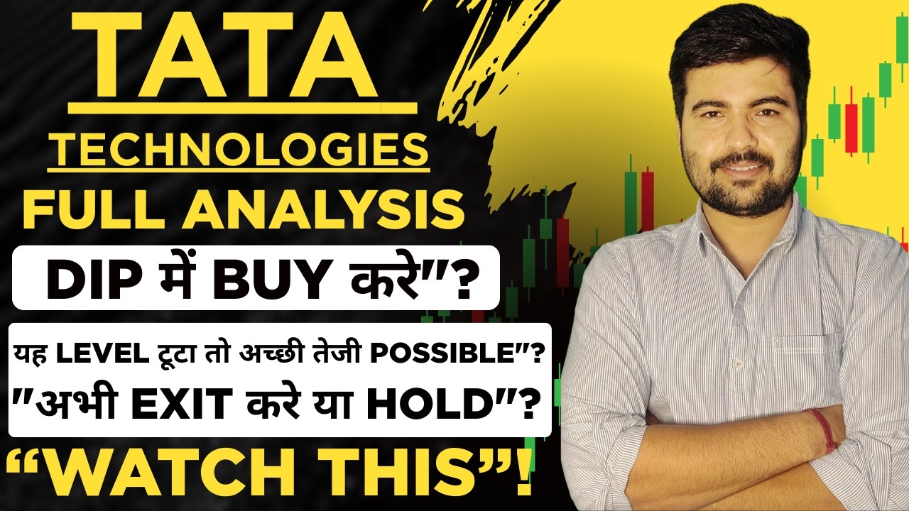 Tata Technologies share latest news today, tata technologies share news today, tata share target