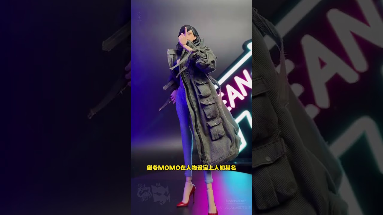 @肖恩阿切尔 UnderVerse MODERN GALS 系列 1/6 收藏级可动人偶 “倒爷” MOMO UV倒爷 momo 1:6模型分享！#潮玩#模型