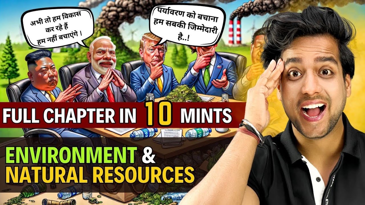 Class 12 Political Science chapter 6 Environment and Natural Resources class 12 | Political Science