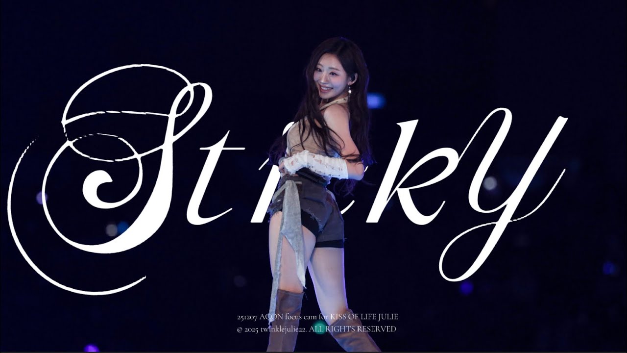 251207 ACON 키스오브라이프 쥴리 ‘STICKY’ 직캠 - KISS OF LIFE JULIE FOCUS FANCAM