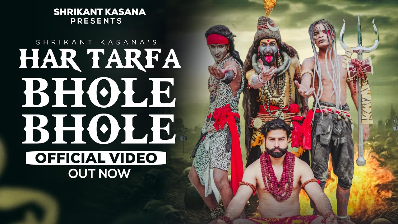 HAR TARFA BHOLE BHOLE / SHRIKANT KASANA / TONY GARG / BHOLE BABA NEW BHAJAN /BHOLENATH NEW SONG