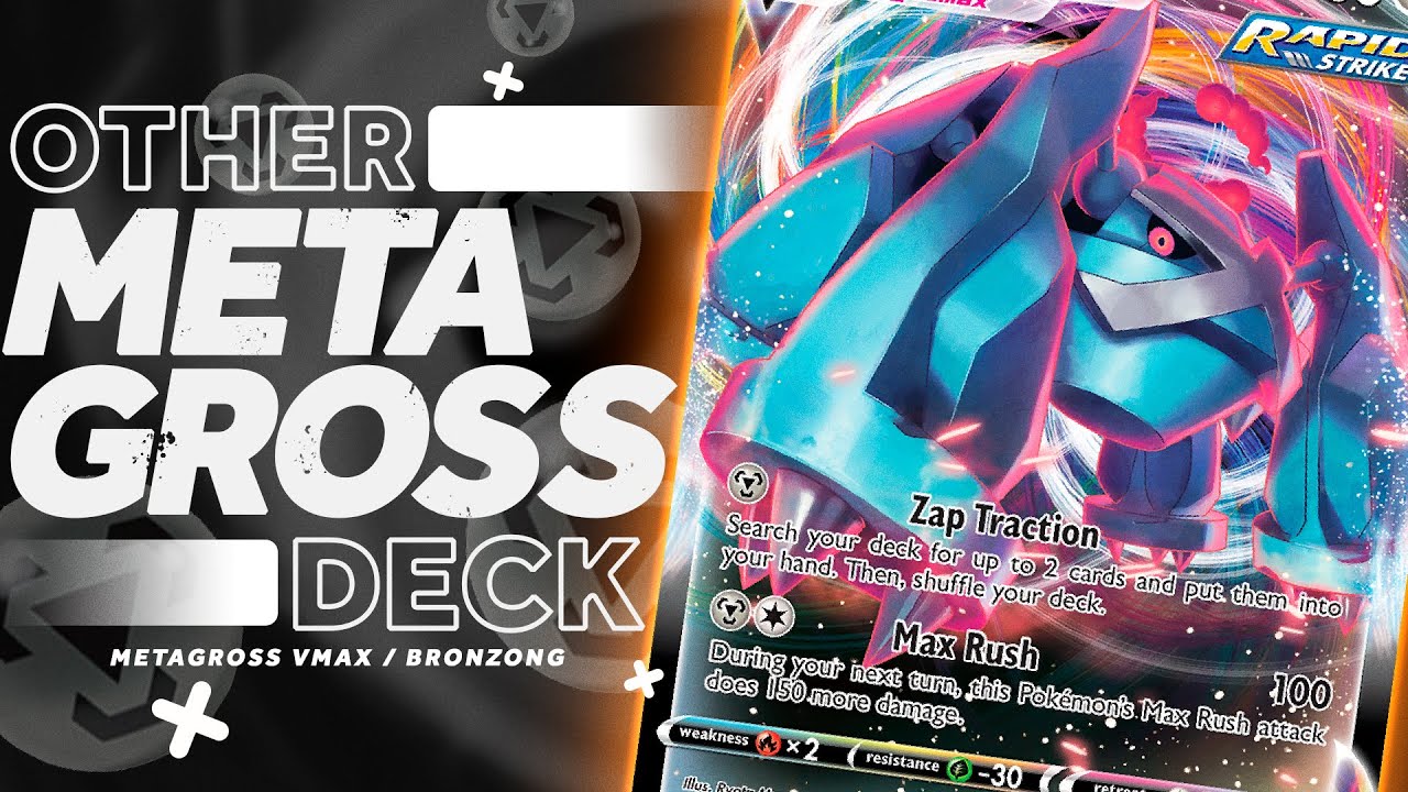 Deck garage? Metagross VMAX from the OTHER section! [Pokemon TCG Online]