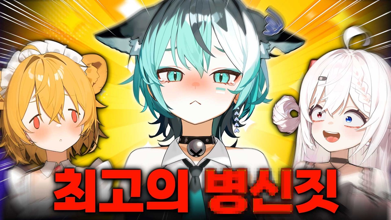 오마카세 처음 가본 버튜버가 한 갈통짓 ㅋㅋㅋㅋㅋ
