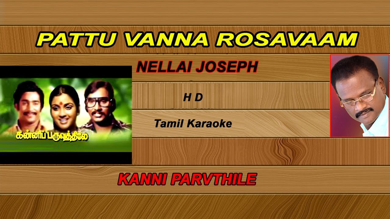 pattu vanna rosavaa hd karaoke with tamil lyrics nellai joseph