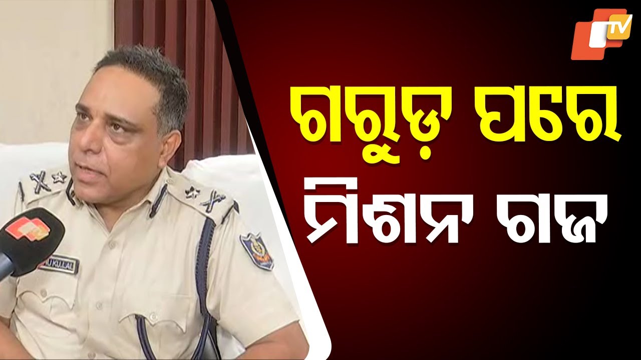 After the success of Operation Garuda, Odisha Police has now launched Operation Gaja.