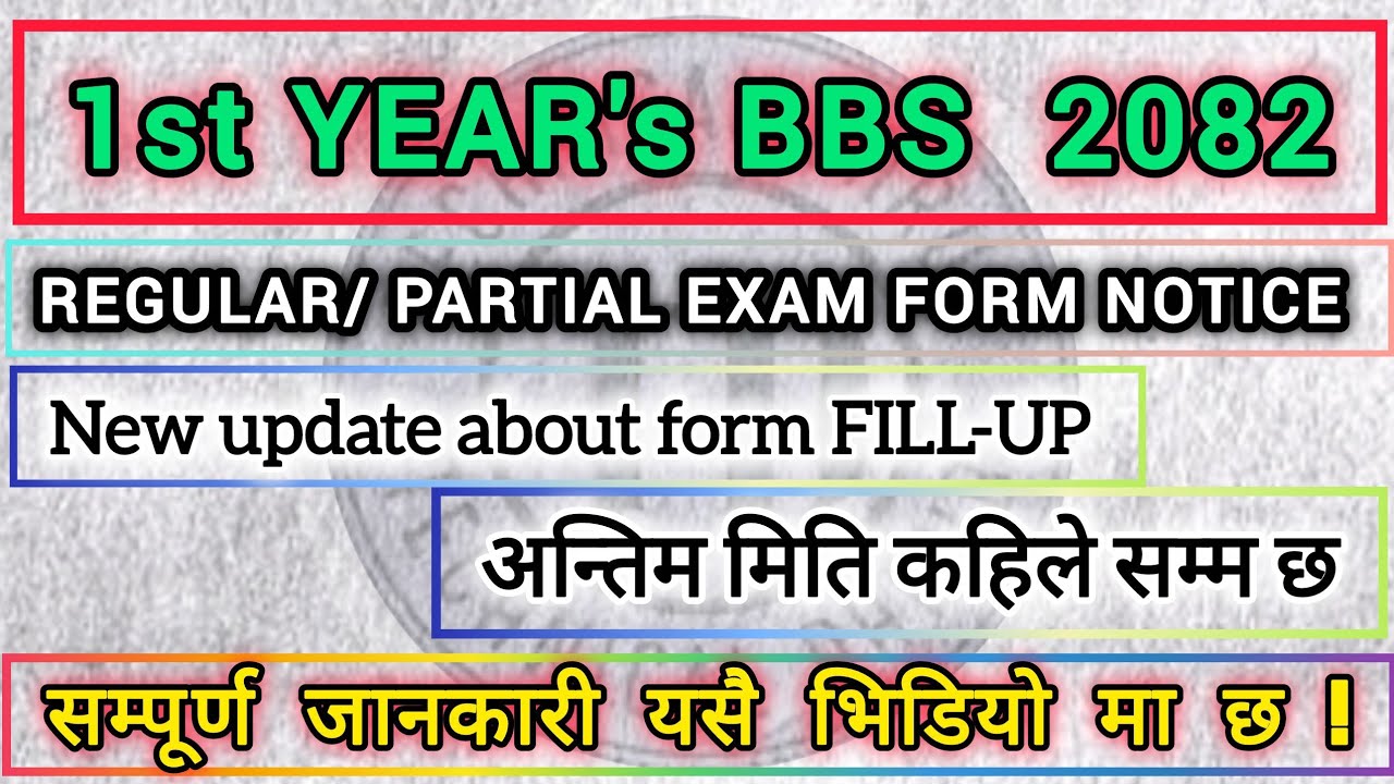 BBS 1st Yr's Regular/Partial Ko Exam Form Kasari Apply Garne2082@TechnicalDhrubBBS Exam Form Notice