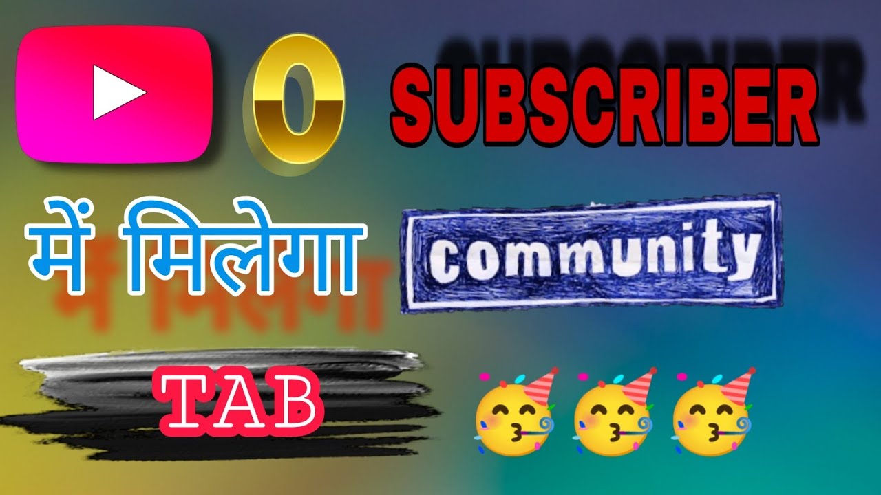 YOUTUBE COMMUNITY TAB BIG UPDATE|ENABLE COMMUNITY TAB IN 0SUBSCRIBERS #outfittechs#ytcommunity#virul