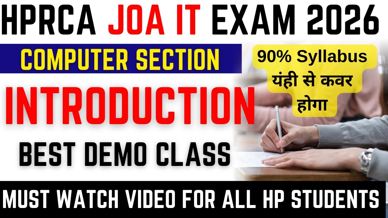 HPRCA JOA IT Computer Class Demo !! Best For You !! GKSTUDY !!