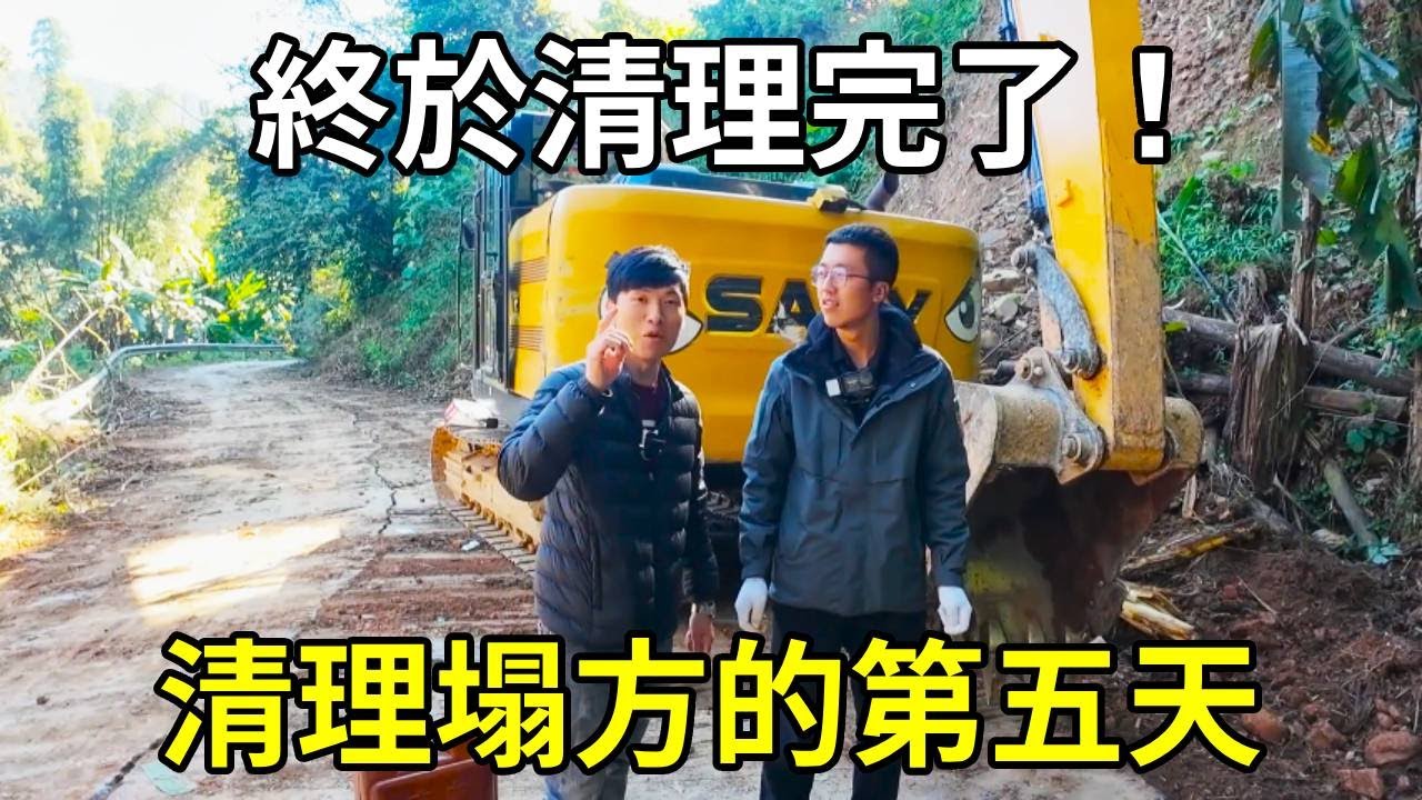 在百色大楞鄉清理塌方的第五天，終於把一個村的塌方清理完了，居然還被送了錦旗！ 【陳師傅開挖機】