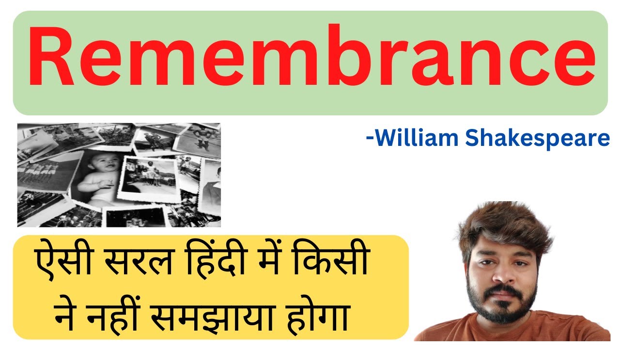 Remembrance || When to the sessions sweet silent thought || Shakespeare's sonnet UOR || Our Guruji