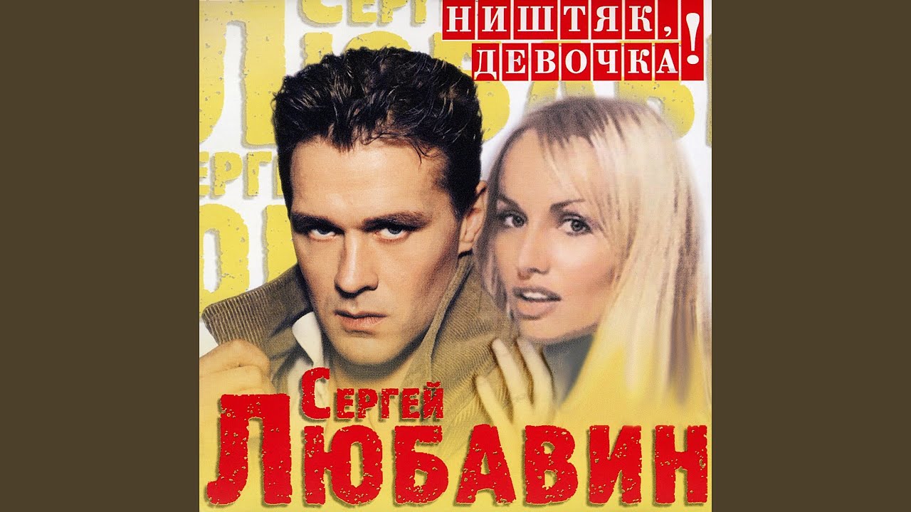 Прощание с Айседорой