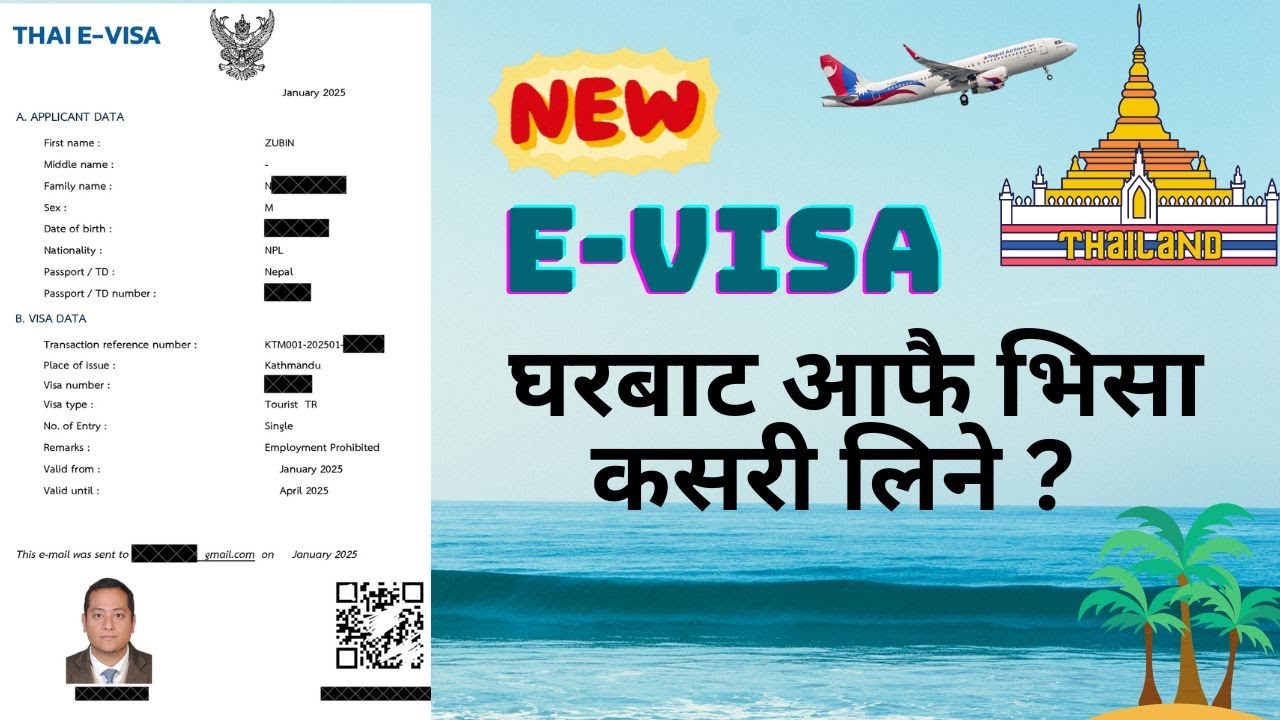 Thailand E Visa New Rule || How to Apply from NEPAL|| Hotel Booking and Flight Ticket Purchase Guide