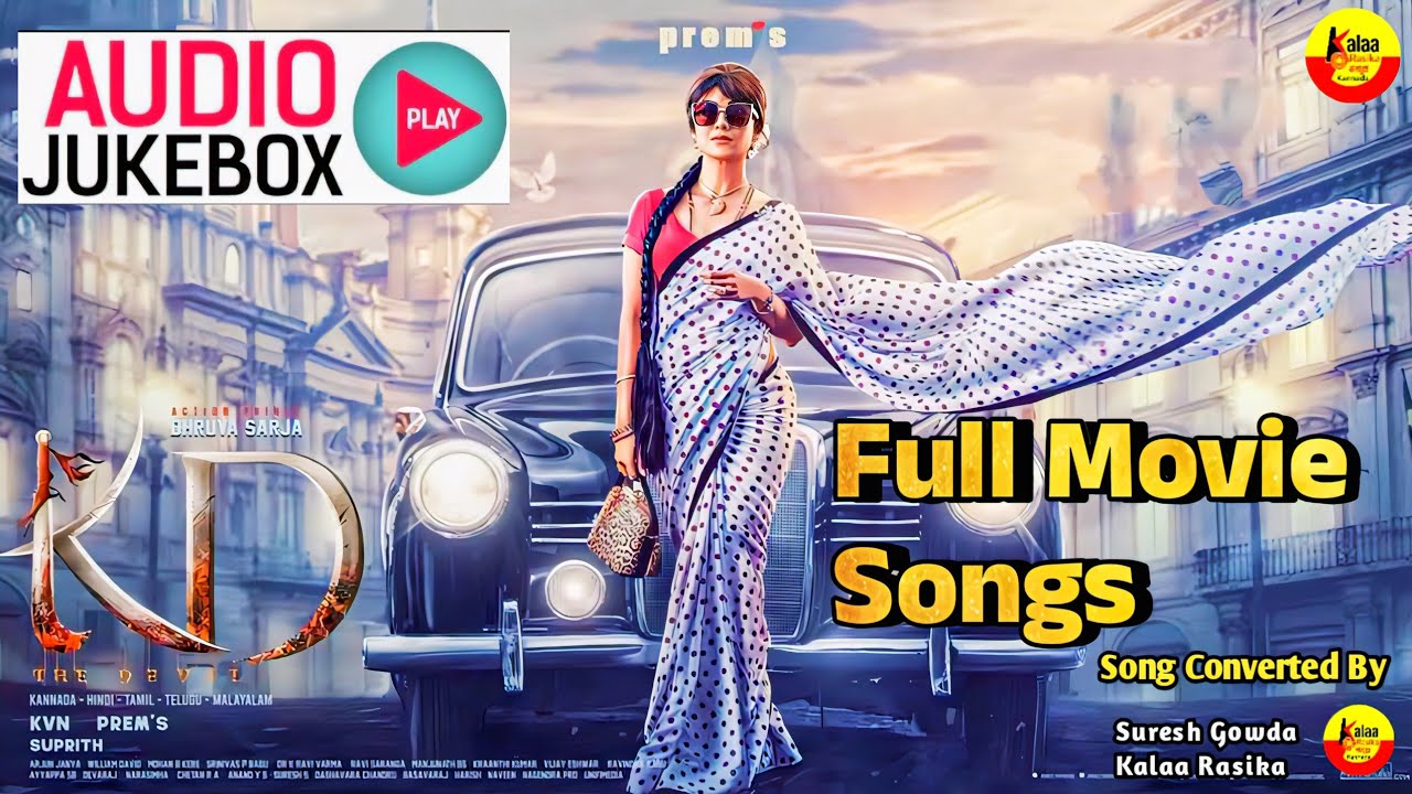KD The Devil Songs| Kalaa Rasika | Mika Singh | Prem's | Dhruva Sarja |Reeshma|#kdsong #kannadasongs