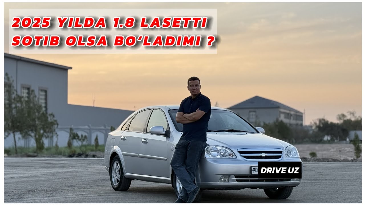 PULIGA ARZIYDIMI LASETTI 1.8L 2025 YILDA SOTIB OLSA ?