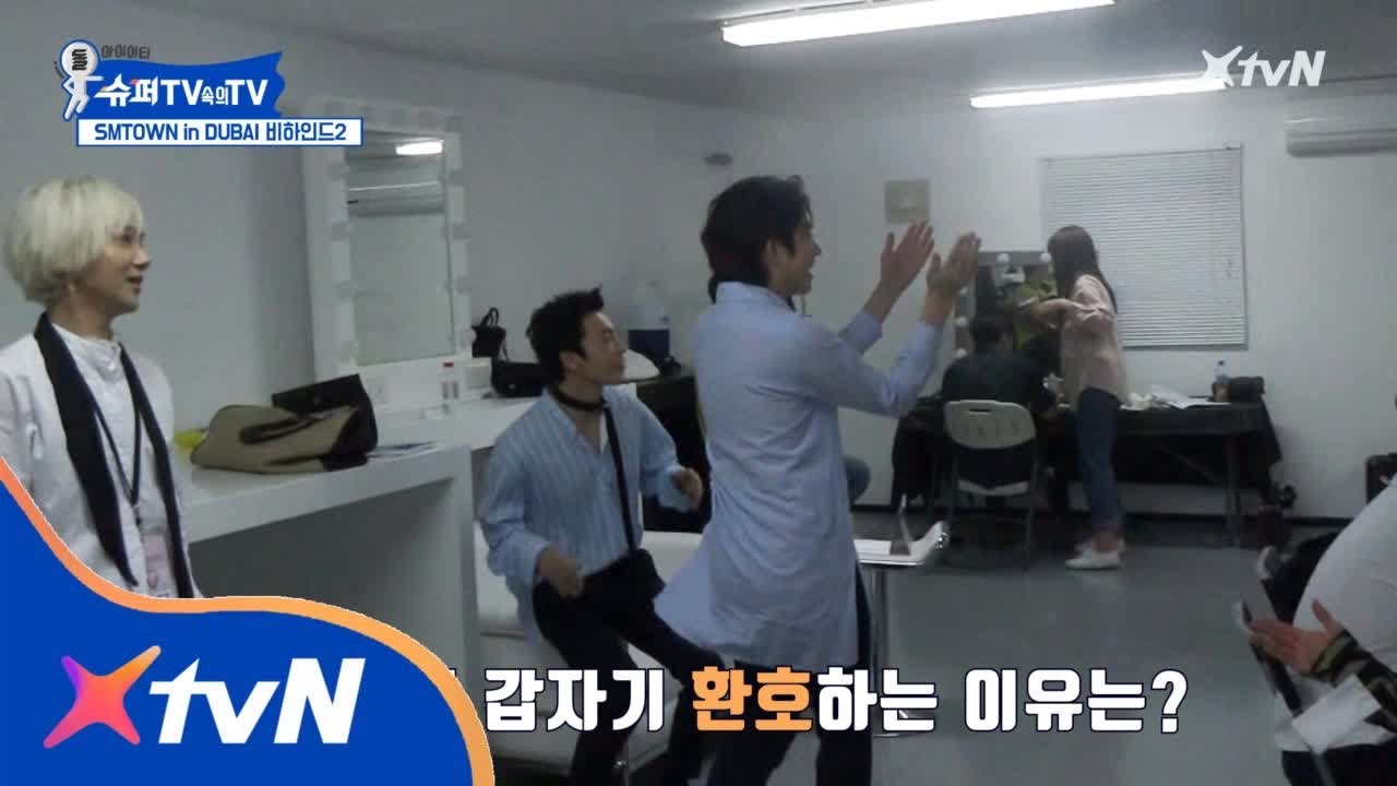 SUPER TV 2 [슈퍼TV속의 TV] SMTOWN in Dubai 비하인드 2편 180607 EP.1