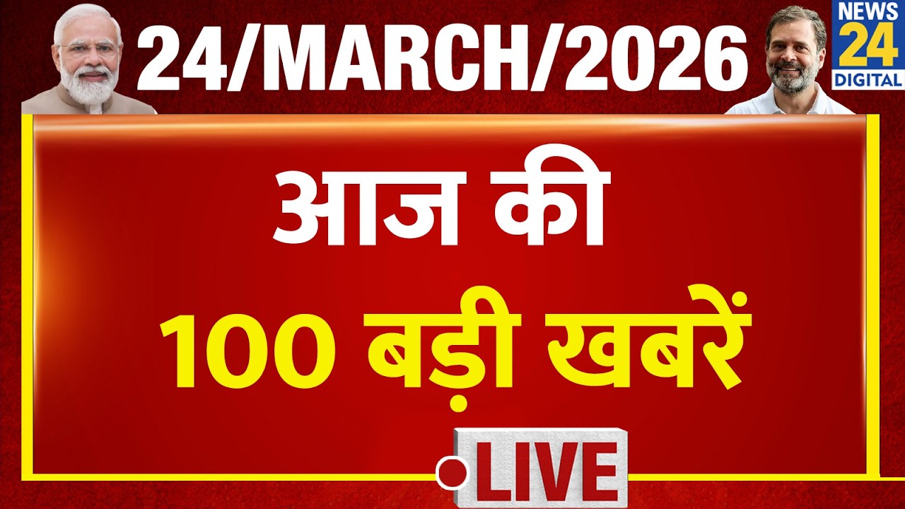Top 100 News of the Day | News Shatak | 24 March 2026 | Modi | Rahul | LPG | Bengal Election