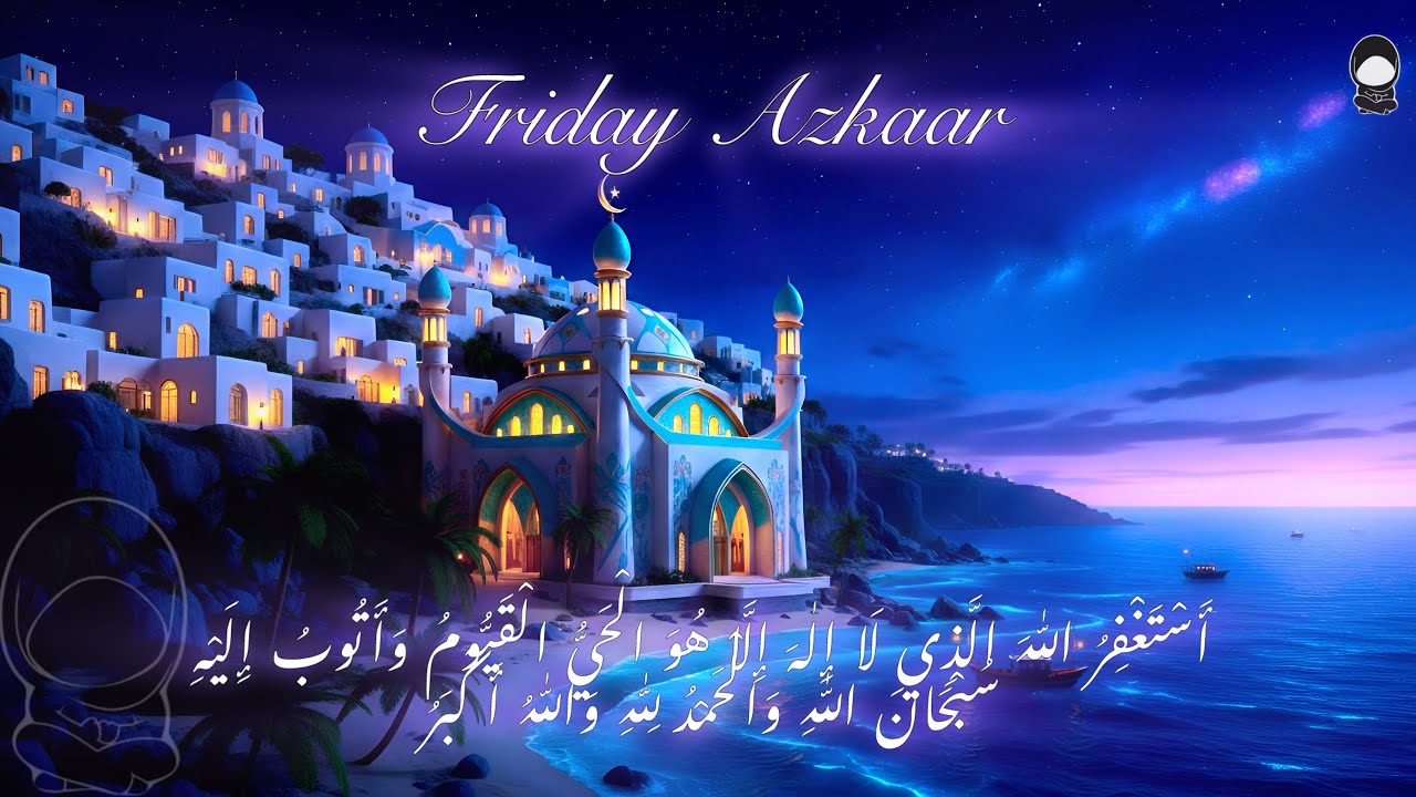 Friday Live Zikr | أستغفر الله الذي لا إله إلا هو | سبحان الله وبحمده