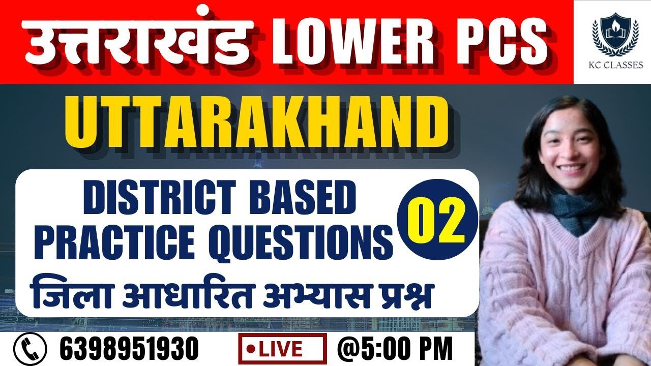 Uttarakhand Lower PCS | District Based Practice Question 02 | Uttarakhand | UKPSC Lower PCS