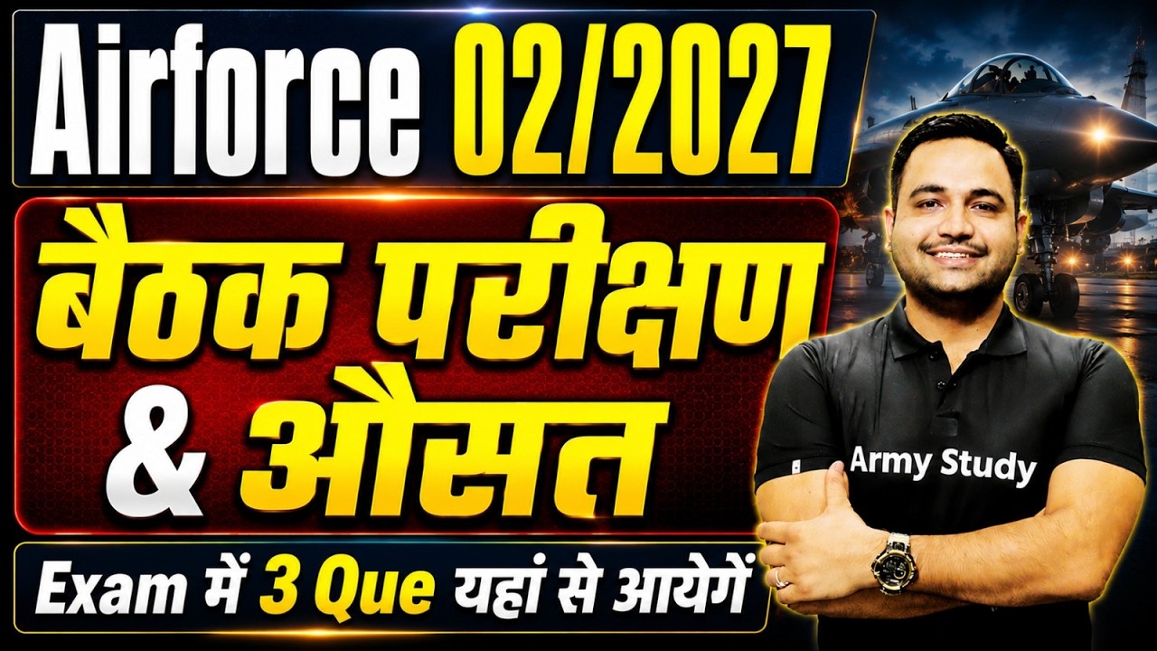 Airforce 02/2027 | Airforce RAGA Practice Class 2026 | Airforce Reasoning & Math Practice 2026