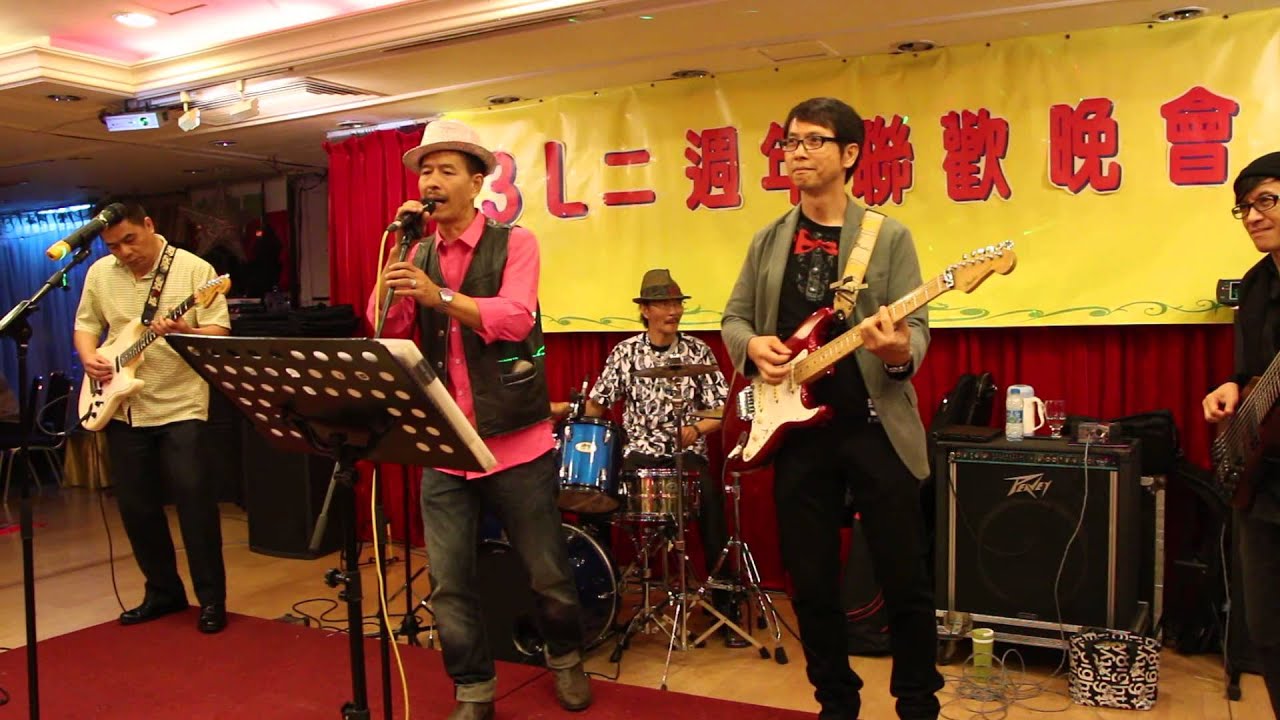 尖沙咀susie  -- Ah Lam -- 3L樂隊兩周年聯歡音樂會