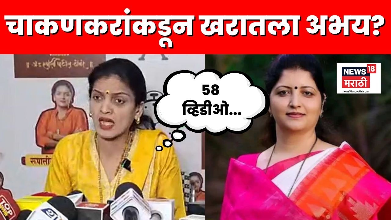 Rupali Patil Thombare Vs Rupali Chakankar | रुपाली ठोंबरेंचा रुपाली चाकणकर यांच्यावर हल्लाबोल | N18V