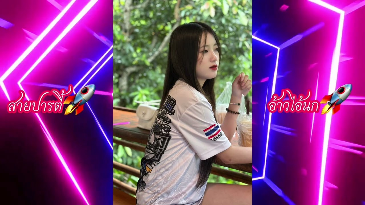 สาวม้งไทยแลนด์🚀🇹🇭#สายปาร์ตี้ Vim tseem txom nyem