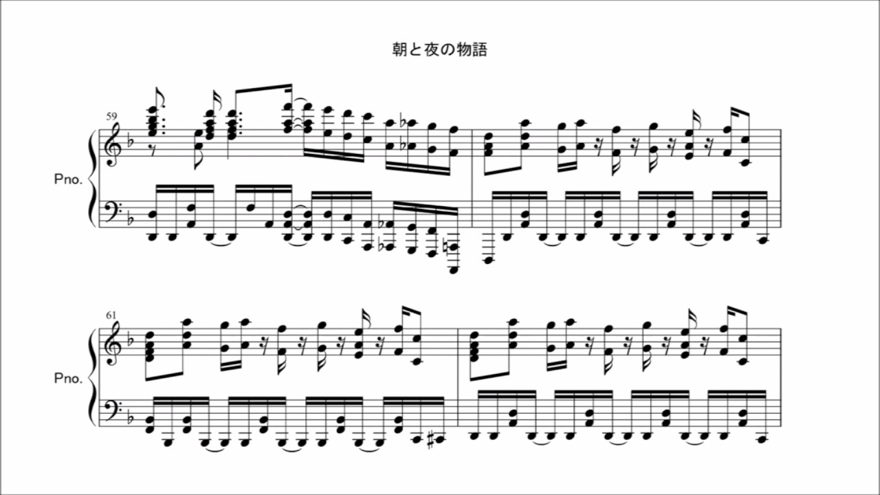 【楽譜】Sound Horizon / 朝と夜の物語　ピアノソロ用