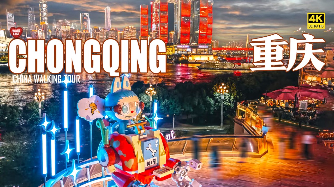 The City That Defies Logic: Chongqing's Mind-Bending Masterpiece | China Walking Tour
