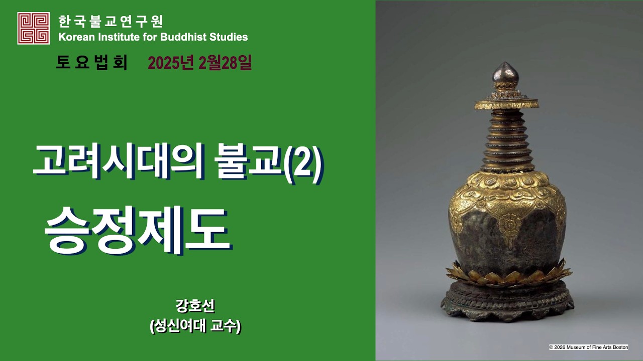 강호선_