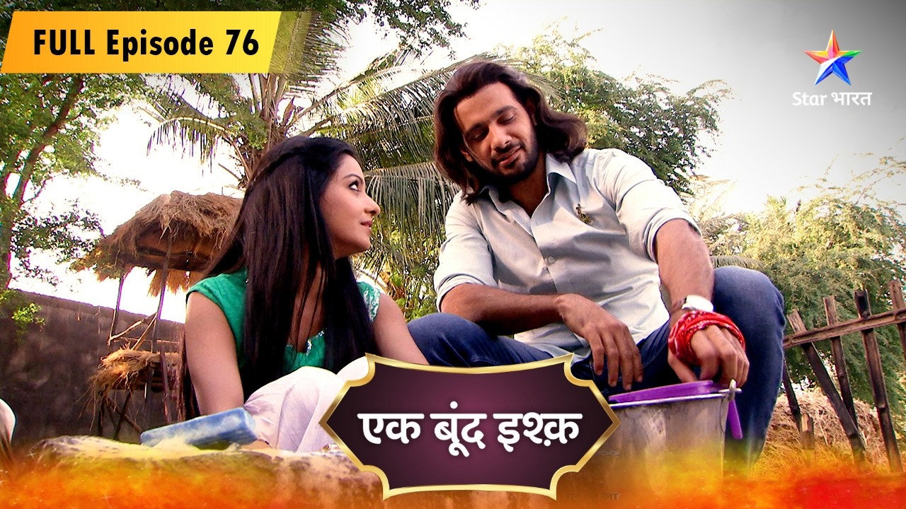 Ek Boond Ishq | Mrityunjay Ka Maun Vrat | FULL EPISODE - 76 | एक बूंद इश्क़