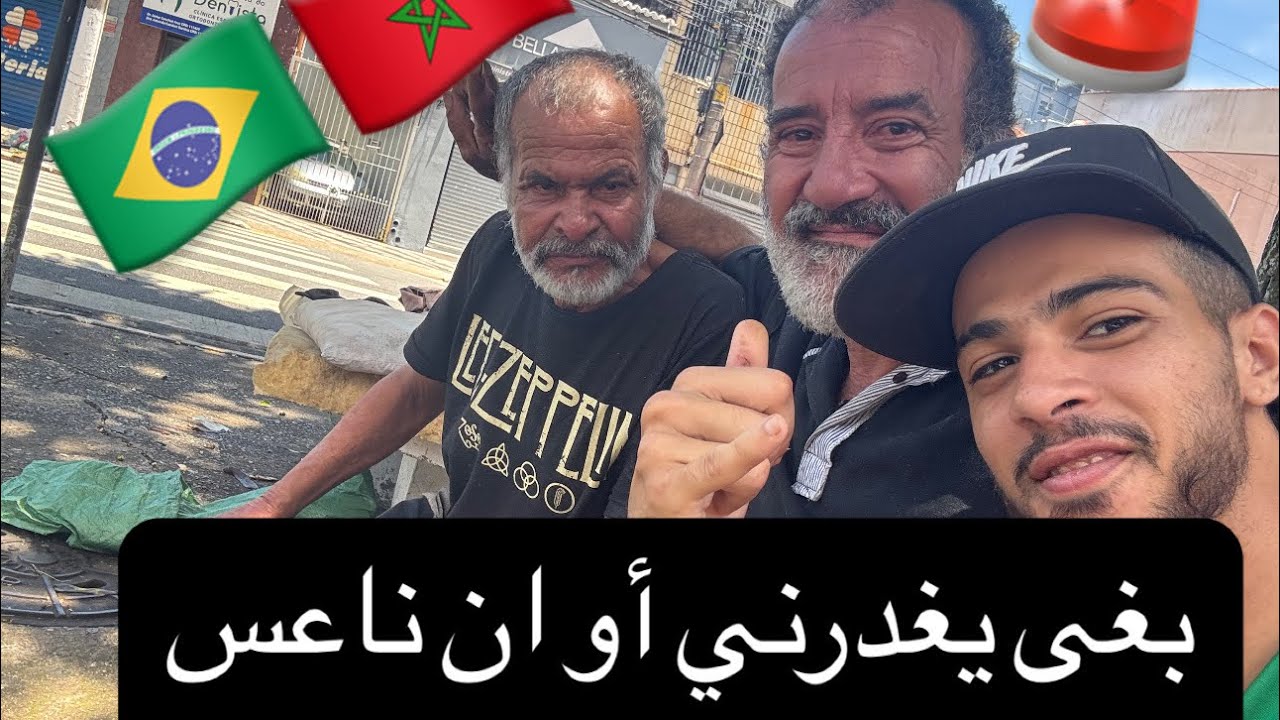 نهار تونسي بيدق عزدين بول ماني 😂😂😂