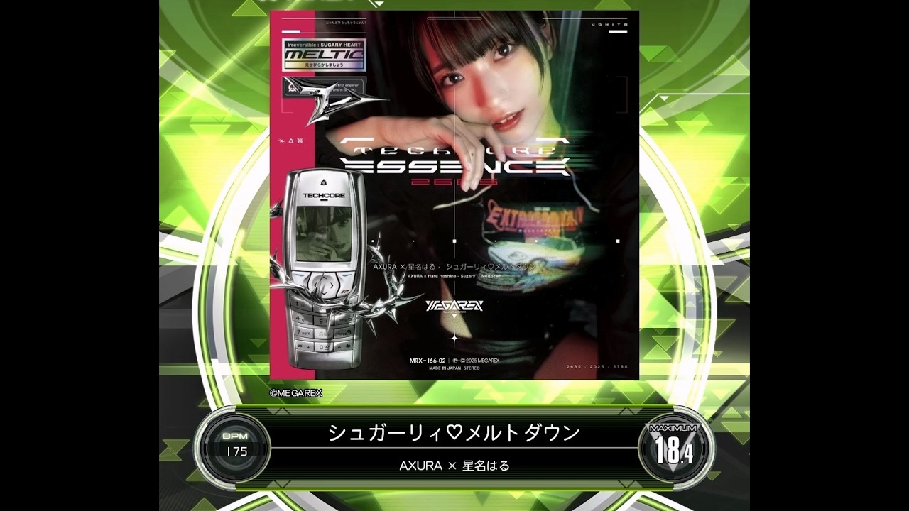 【SDVX VM】 シュガーリィ♡メルトダウン [MXM] PUC (Hand Shot)