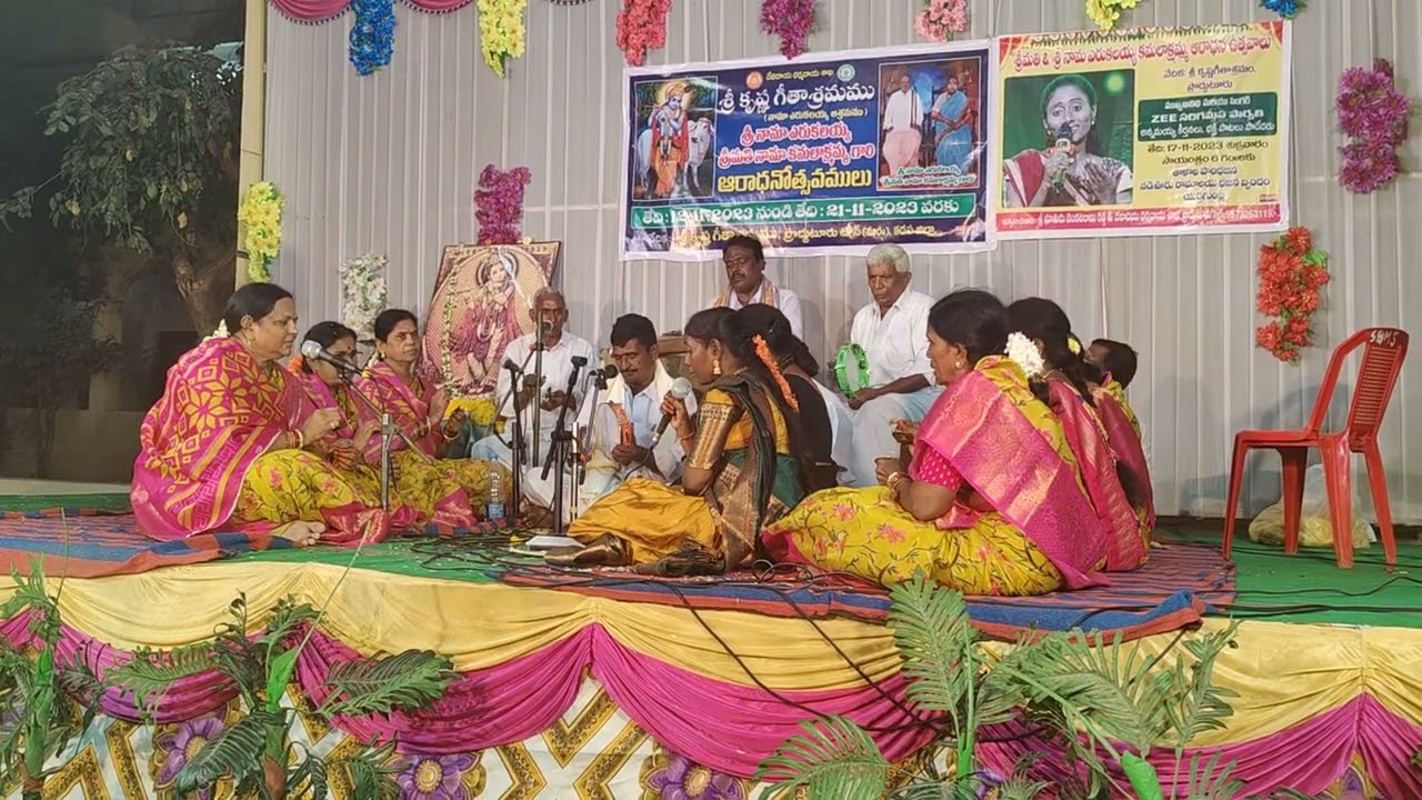 అదివో అల్లదివో శ్రీ హరివాసమూ